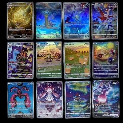 Pokemon - Japanese Art Rare Card - Shown on Screen